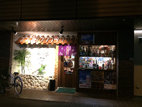 沖縄料理と島酒 星屑亭 ＠橿原市-01