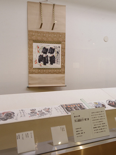 『祈りの美 ~清水公照・平山郁夫・杉本健吉・・・』@奈良県立美術館-08 『祈りの美 ~清水公照・平山郁夫・杉本健吉・・・』@奈良県立美術館-08