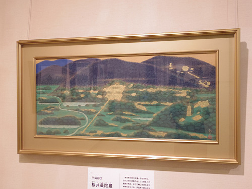 『祈りの美 ~清水公照・平山郁夫・杉本健吉・・・』@奈良県立美術館-20 『祈りの美 ~清水公照・平山郁夫・杉本健吉・・・』@奈良県立美術館-20