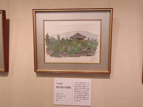 『祈りの美 ~清水公照・平山郁夫・杉本健吉・・・』@奈良県立美術館-21 『祈りの美 ~清水公照・平山郁夫・杉本健吉・・・』@奈良県立美術館-21