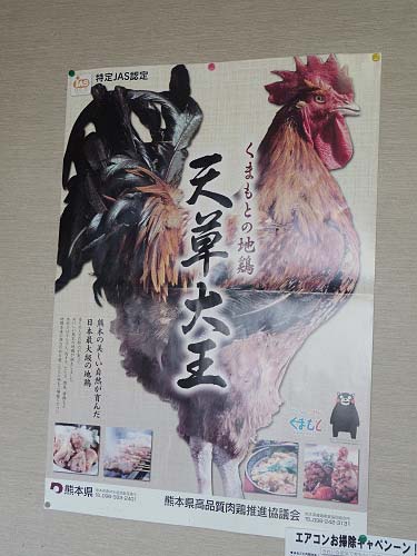 天草ちゃんぽん 千蘭 ＠田原本町-05