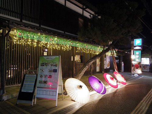 なら瑠璃絵2017-01