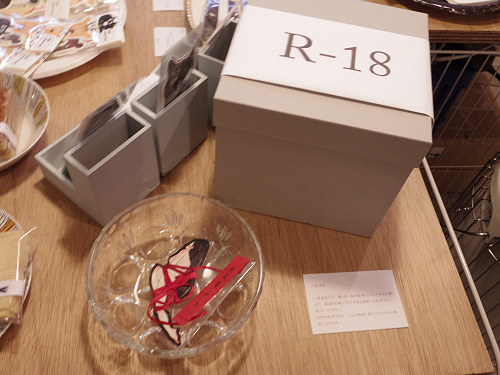 栞展 ＠とほんさん（大和郡山市）-11