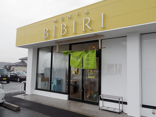 MENYA BIBIRI ＠奈良市七条町-02
