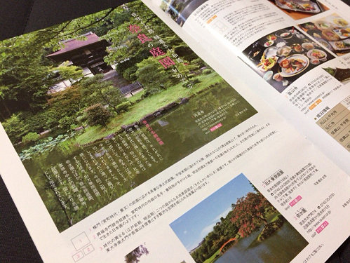 『祈りの回廊 2017年3月~9月 春夏版』-11 『祈りの回廊 2017年3月~9月 春夏版』-11