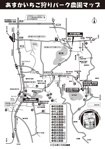 あすかいちご狩りパーク ＠明日香村-04