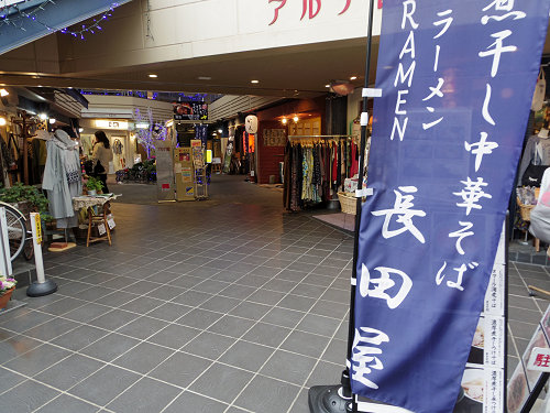 煮干し中華そば 長田屋 ＠奈良市-01