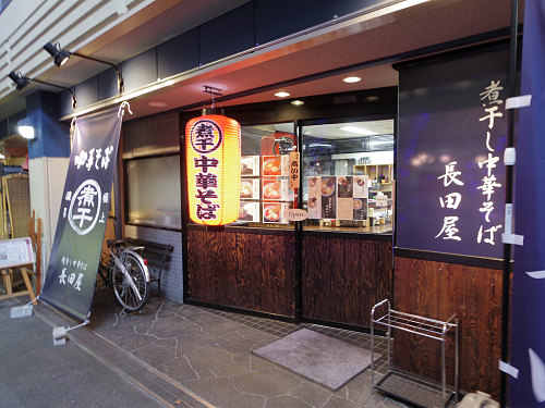 煮干し中華そば 長田屋 ＠奈良市-02
