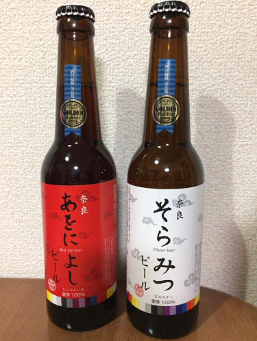 Golden Rabbit Beer（ゴールデンラビットビール）-02