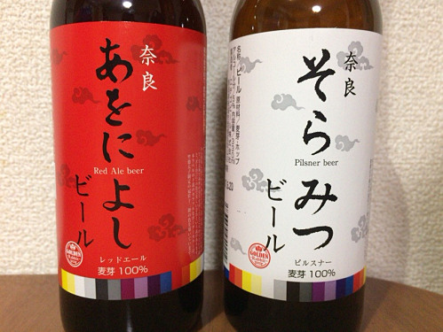 Golden Rabbit Beer（ゴールデンラビットビール）-03