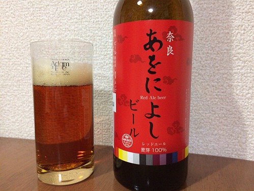 Golden Rabbit Beer（ゴールデンラビットビール）-05