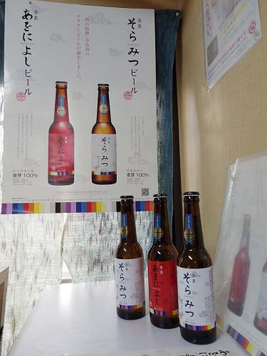 Golden Rabbit Beer（ゴールデンラビットビール）-08