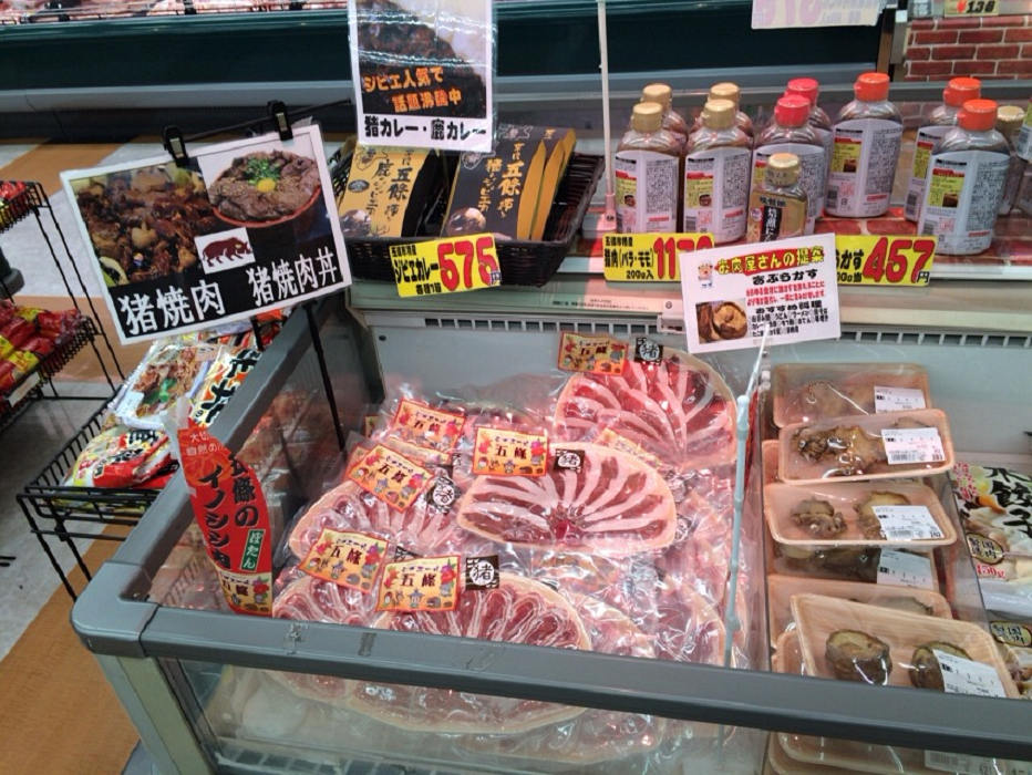 ジビエール五條の「イノシシ肉」-01