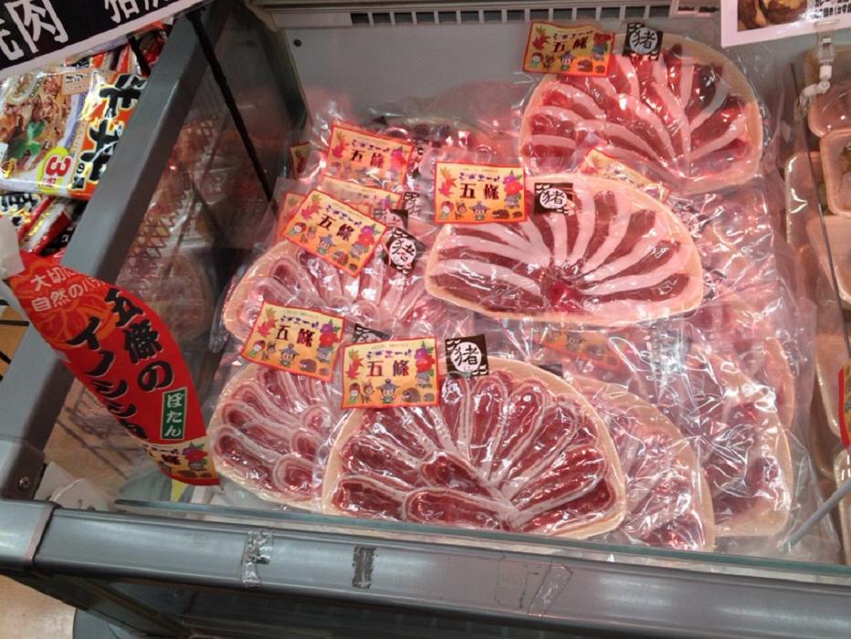 ジビエール五條の「イノシシ肉」-02