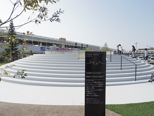 天理駅前広場コフフン(CoFuFun) @天理市-07 天理駅前広場コフフン(CoFuFun) @天理市-07