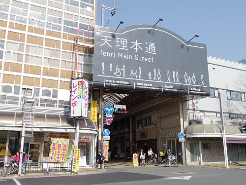 天理駅前広場コフフン(CoFuFun) @天理市-15 天理駅前広場コフフン(CoFuFun) @天理市-15