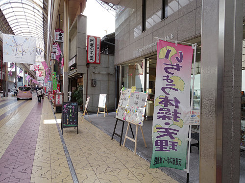 天理市の『マンホールカード』-01