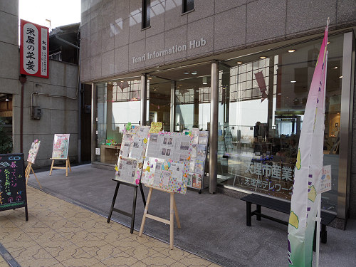 天理市の『マンホールカード』-02