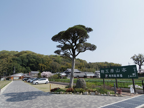 手づくりランドセル工房『鞄工房山本』＠橿原市-01