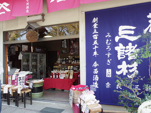 日本酒ソフトクリーム ＠今西酒造（桜井市）-02