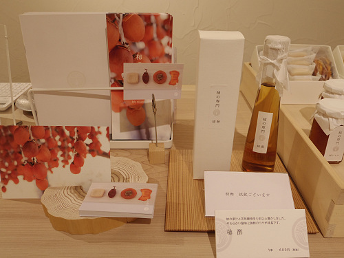 柿の専門いしい 奈良三条店-04