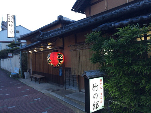 おでん店『竹の館』再訪 ＠奈良市-01