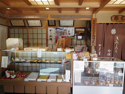 銘菓きみごろも本舗 松月堂 ＠宇陀市-02