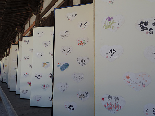 うちわまき（中興忌梵網会）＠唐招提寺-08