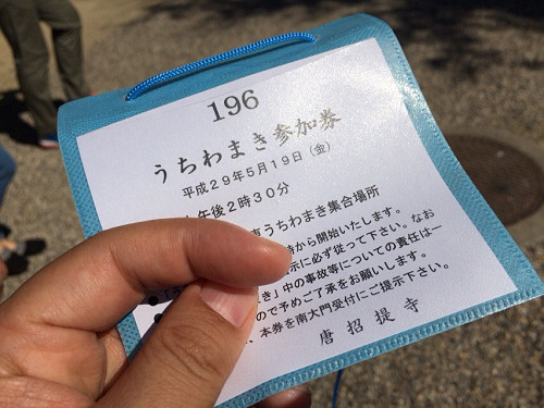 うちわまき（中興忌梵網会）＠唐招提寺-25