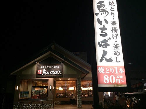 鳥いちばん 大和高田店-01 鳥いちばん 大和高田店-01