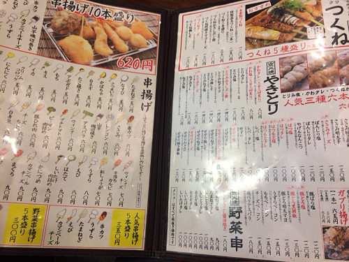 鳥いちばん 大和高田店-04 鳥いちばん 大和高田店-04