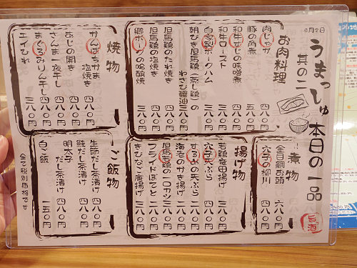 『奈良の酒蔵全部呑み うまっしゅ』＠奈良市-08