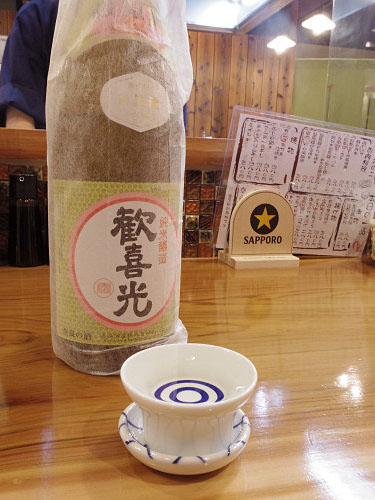 『奈良の酒蔵全部呑み うまっしゅ』＠奈良市-10