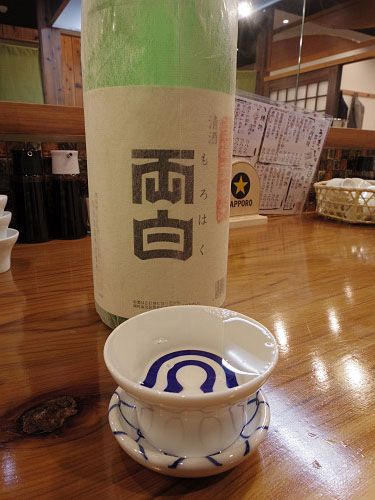 『奈良の酒蔵全部呑み うまっしゅ』＠奈良市-16