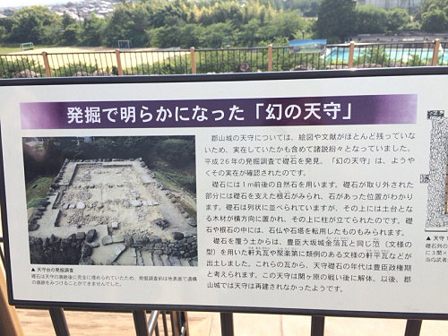 郡山城天守台展望施設 ＠大和郡山市-09