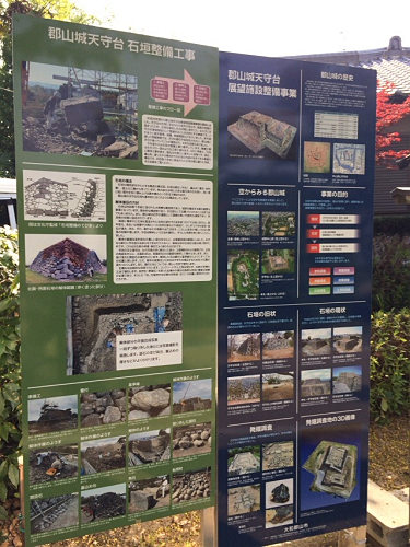 郡山城天守台展望施設 ＠大和郡山市-15