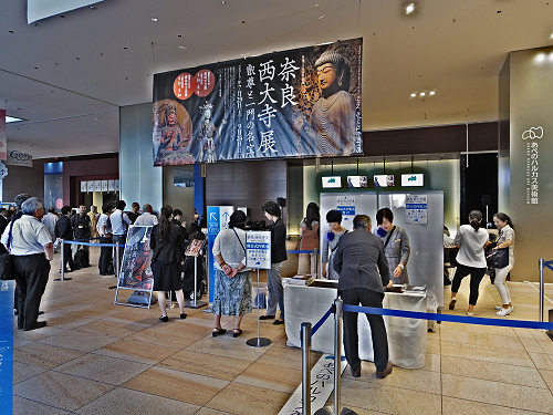 『奈良 西大寺展 叡尊と一門の名宝』＠あべのハルカス美術館（大阪）-01