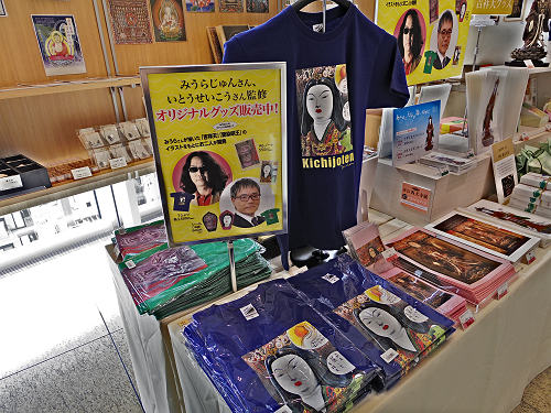 『奈良 西大寺展 叡尊と一門の名宝』＠あべのハルカス美術館（大阪）-26