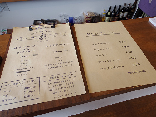 春 新大宮店 ＠奈良市-04