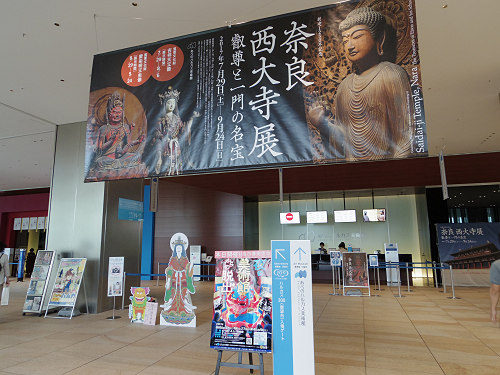『奈良 西大寺展』後期展示@あべのハルカス美術館-01 『奈良 西大寺展』後期展示@あべのハルカス美術館-01