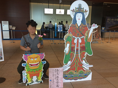 『奈良 西大寺展』後期展示@あべのハルカス美術館-17 『奈良 西大寺展』後期展示@あべのハルカス美術館-17