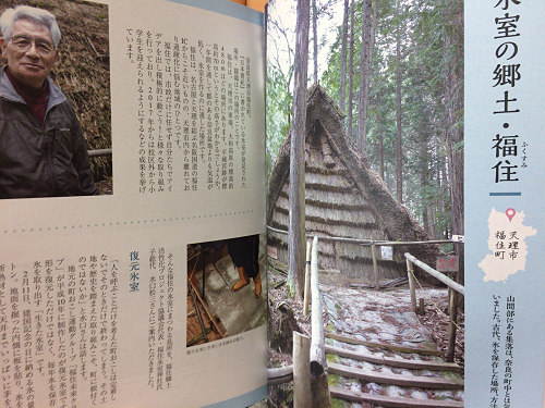 リトルプレス『比礼ふる』創刊号-03