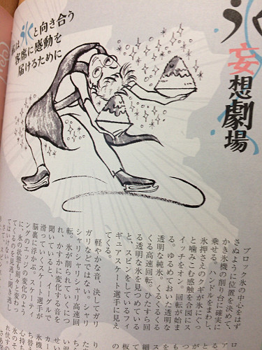 リトルプレス『比礼ふる』創刊号-06