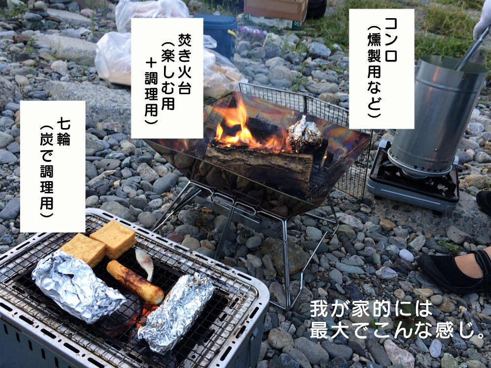 【奈良的生活】吉野川で焚き火-04