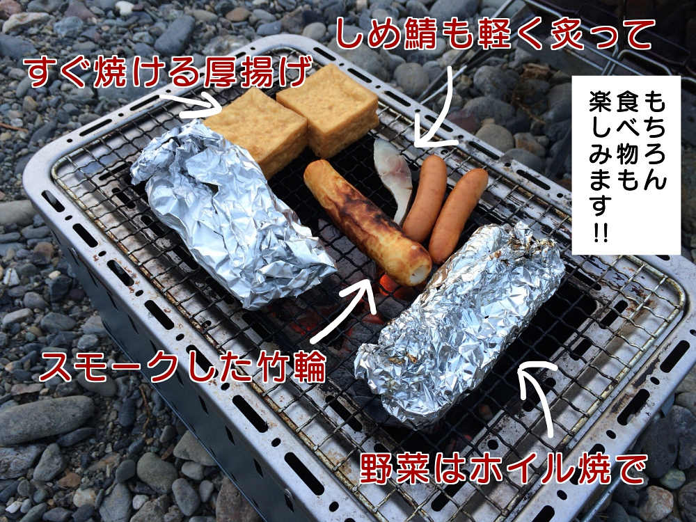 【奈良的生活】吉野川で焚き火-06