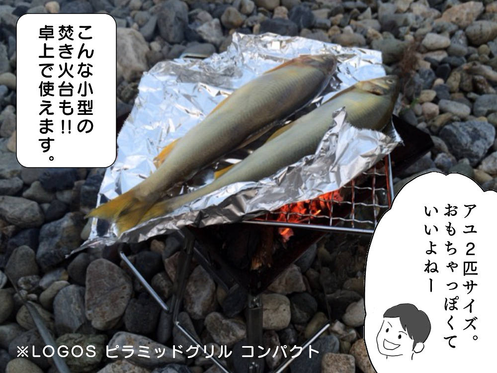 【奈良的生活】吉野川で焚き火-08