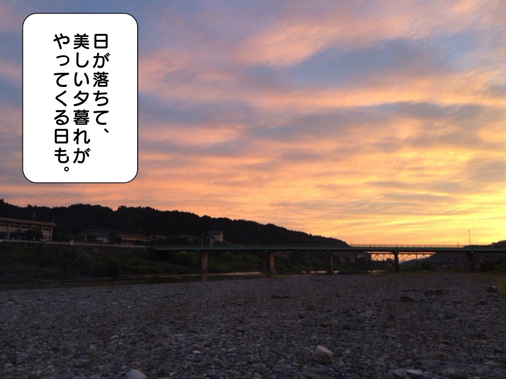 【奈良的生活】吉野川で焚き火-09