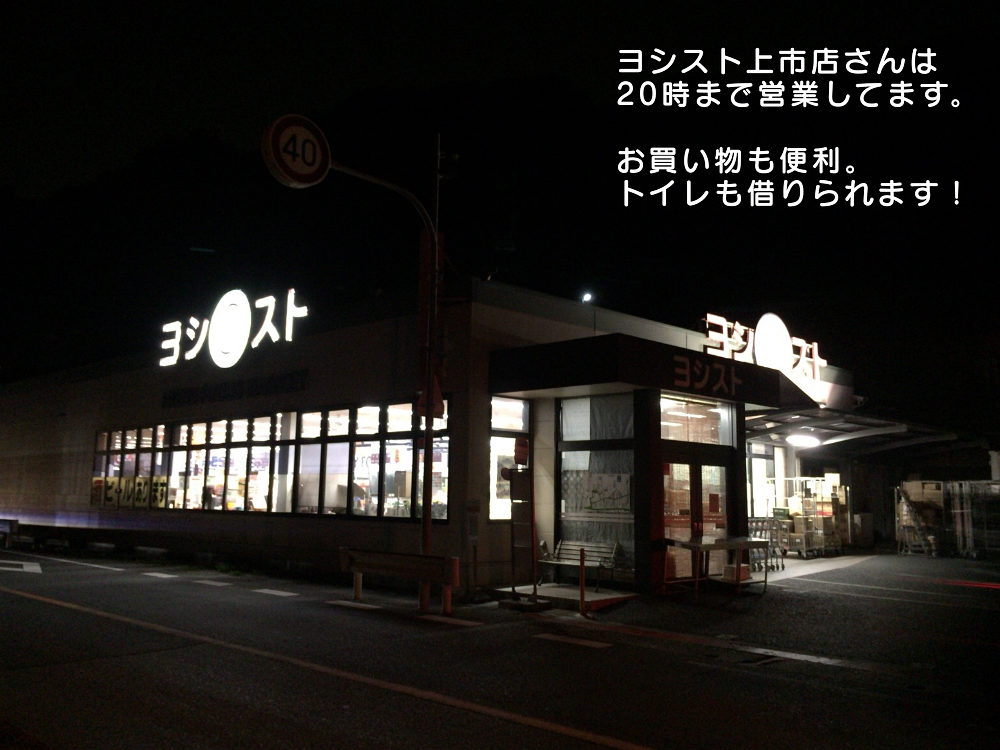 【奈良的生活】吉野川で焚き火-16