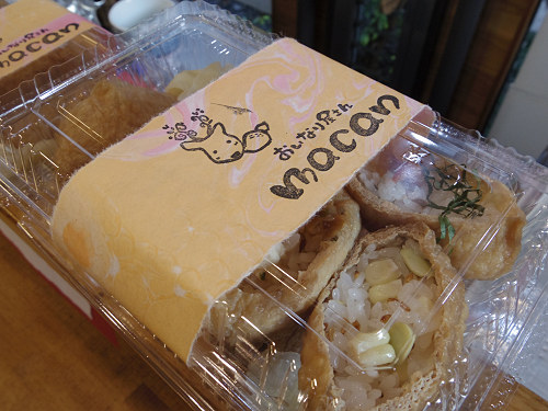 おいなり屋さん macan ＠奈良市-10