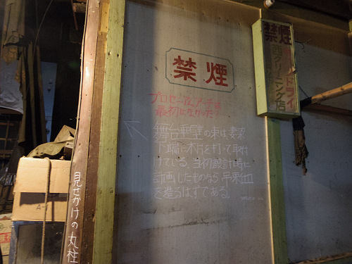 はならぁと2017『宇陀松山エリア』-18